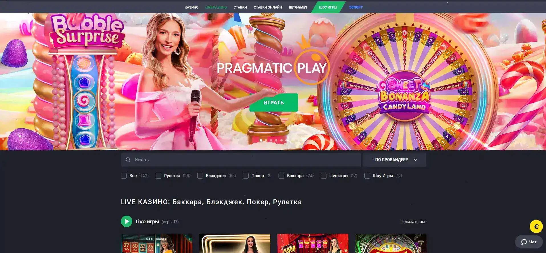 Способы оплаты в казино Дббет