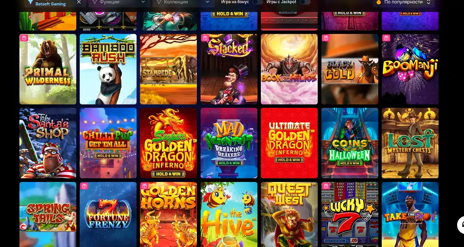 Безопасность в Dbbet casino